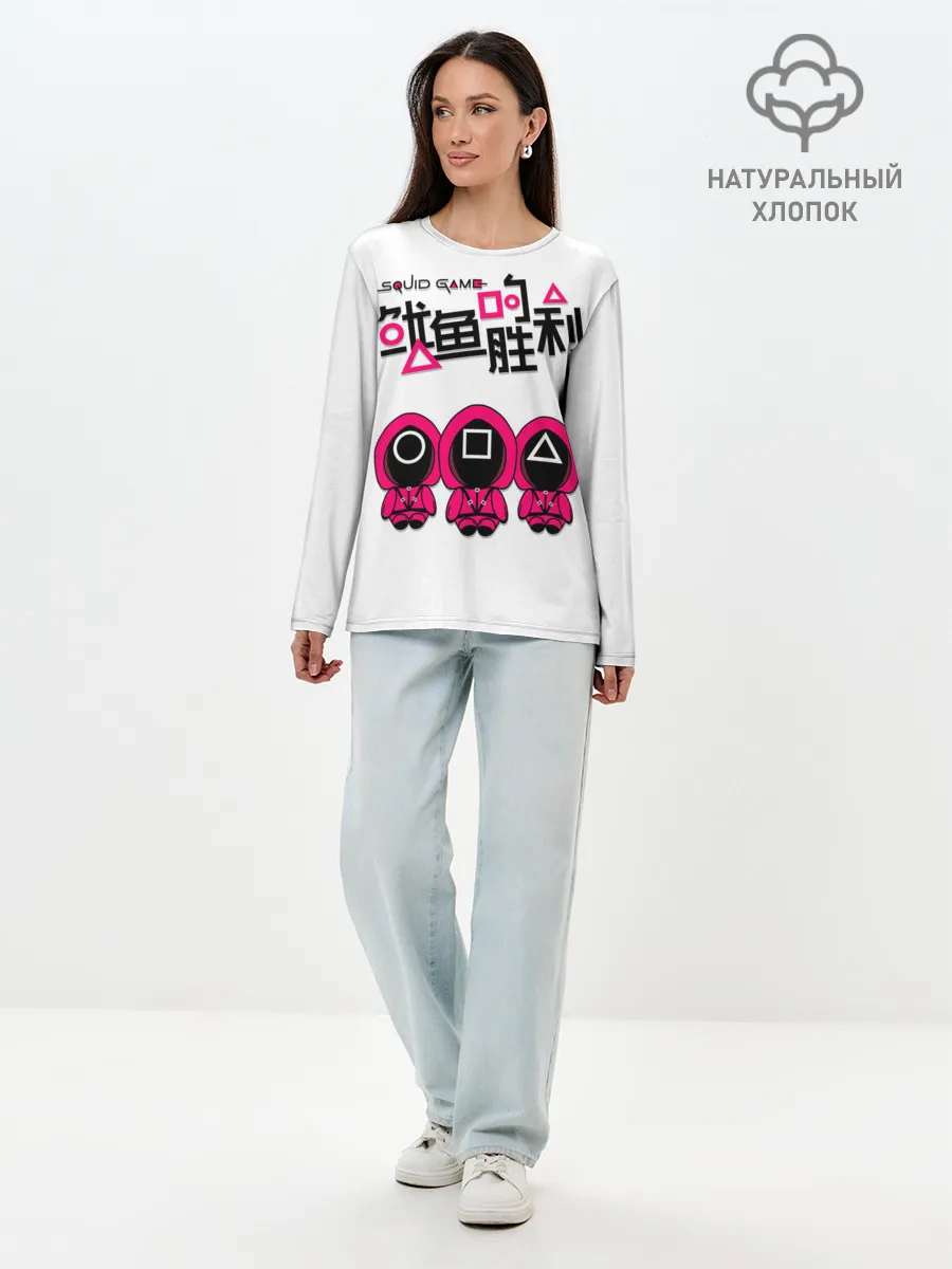Лонгслив женский. Хлопок / Squid game - killers