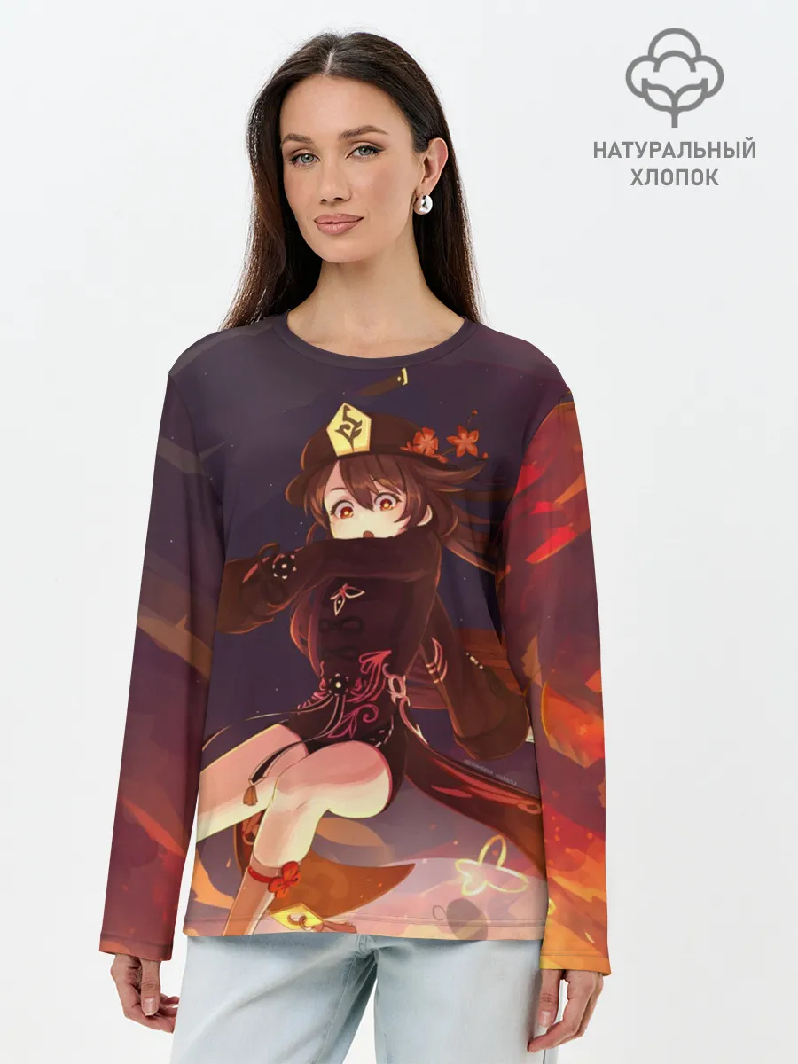 Лонгслив женский. Хлопок / Hu Tao, Ху Тао