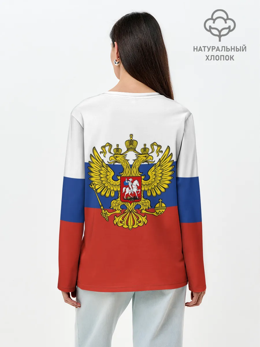Лонгслив женский. Хлопок / Вперёд Россия!