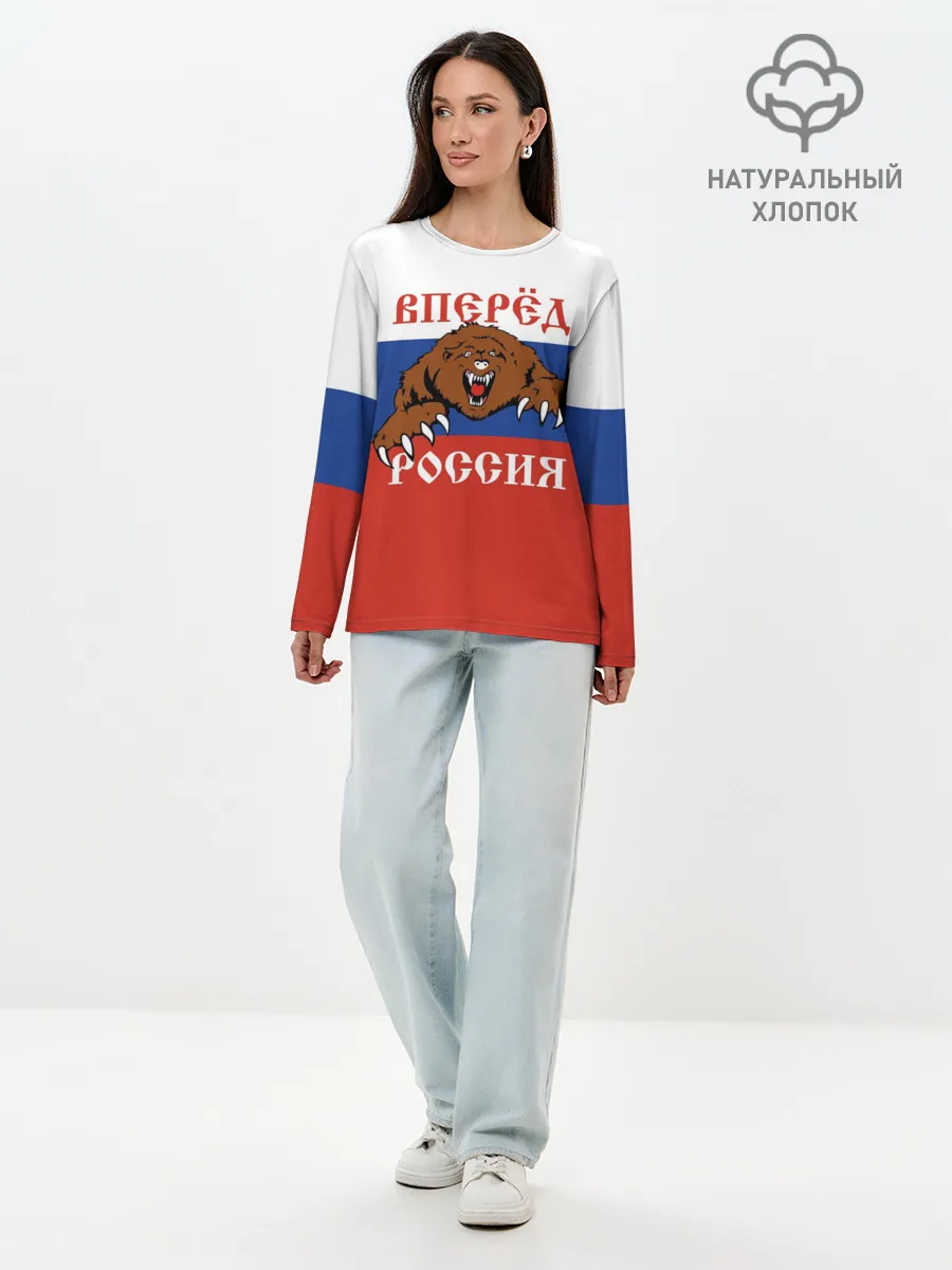 Лонгслив женский. Хлопок / Вперёд Россия!