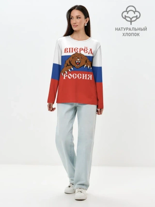 Лонгслив женский. Хлопок / Вперёд Россия!