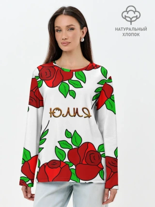 Лонгслив женский. Хлопок / Юлия в розах