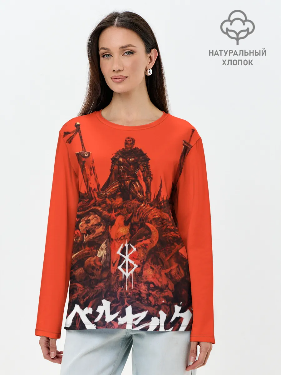 Лонгслив женский. Хлопок / Гатц Берсерк на телах своих врагов клеймо