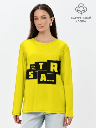 Лонгслив женский. Хлопок / STAR | AWESOME