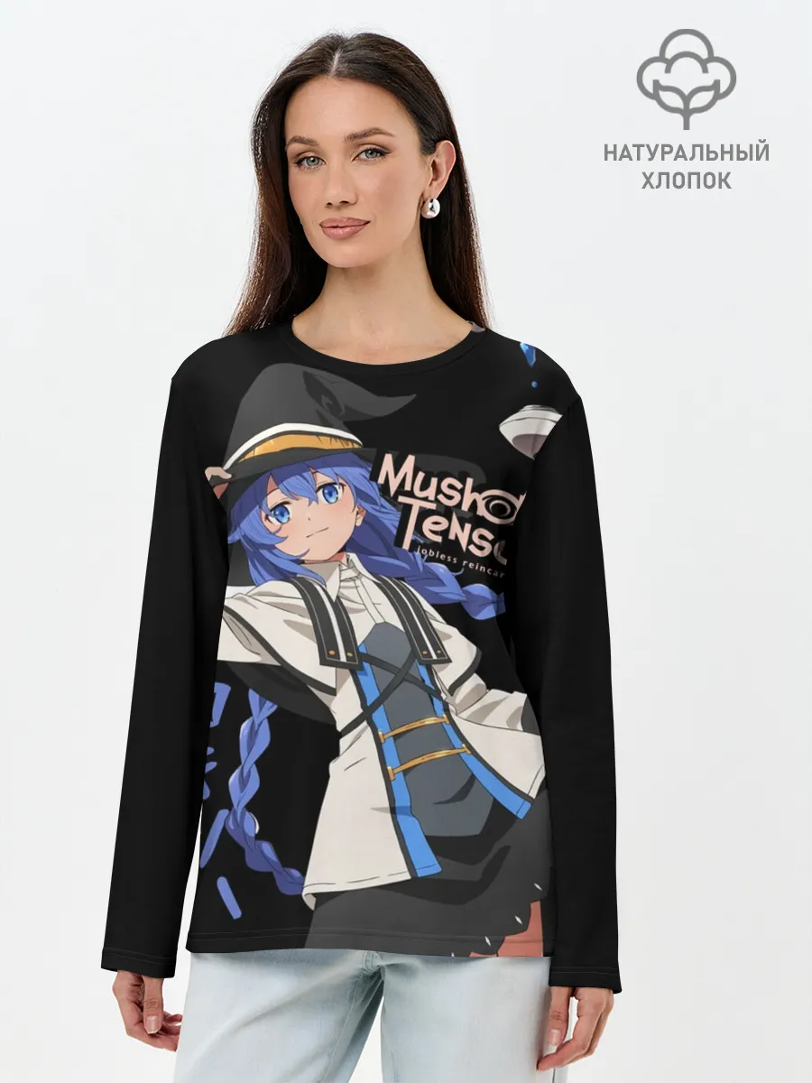 Лонгслив женский. Хлопок / Реинкарнация безработного - Рокси Мигурдия