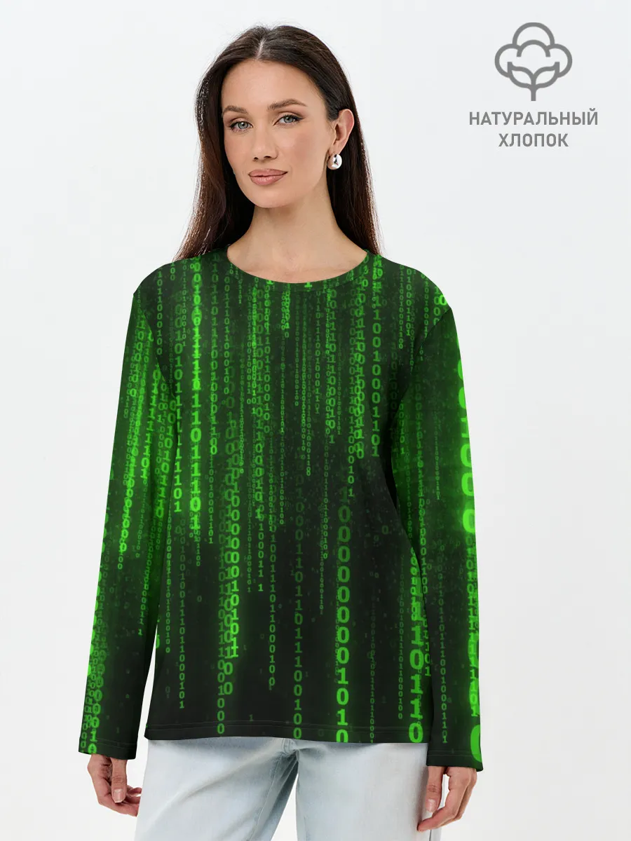 Лонгслив женский. Хлопок / Матрица двоичный код