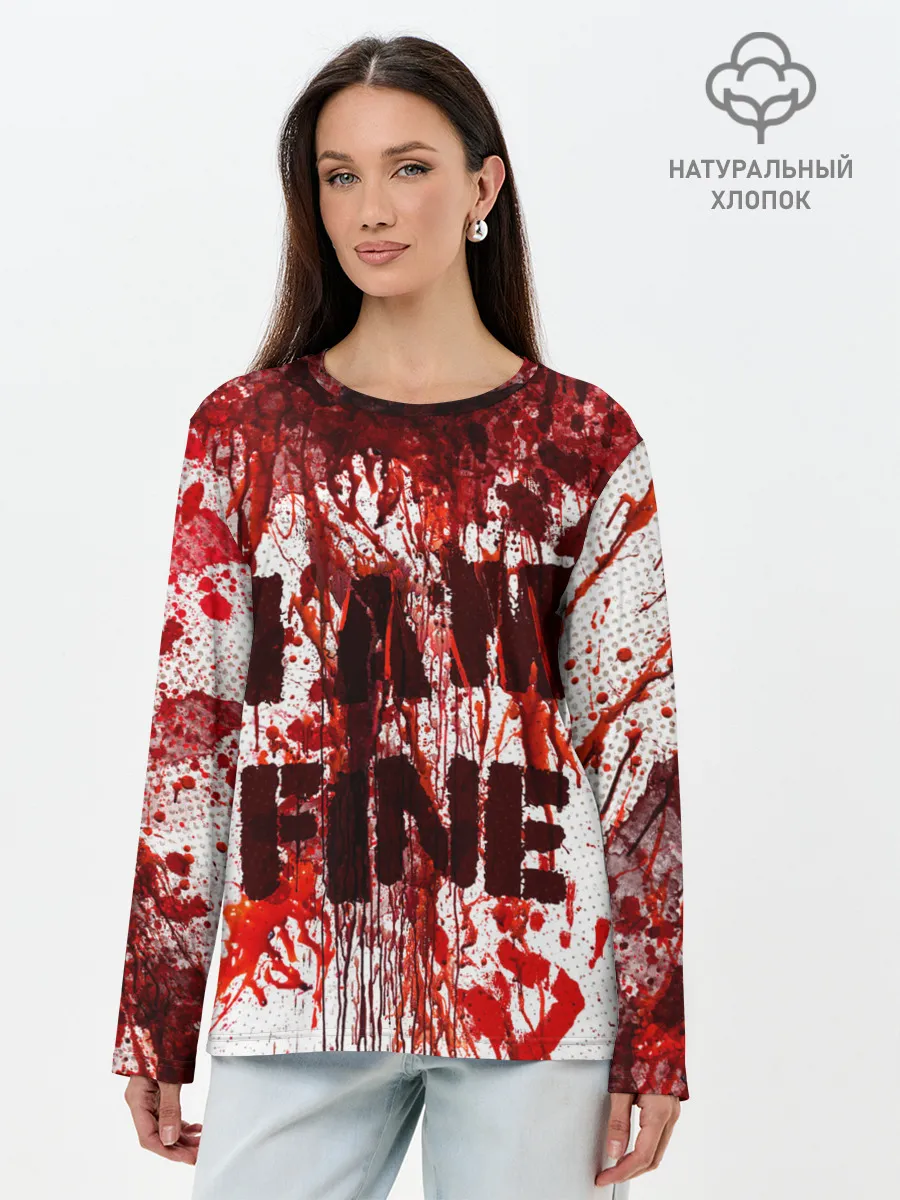 Лонгслив женский. Хлопок / I АM FINE