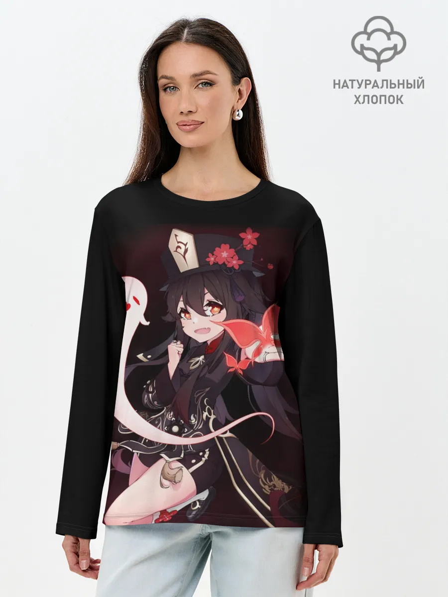 Лонгслив женский. Хлопок / HU TAO | ХУ ТАО