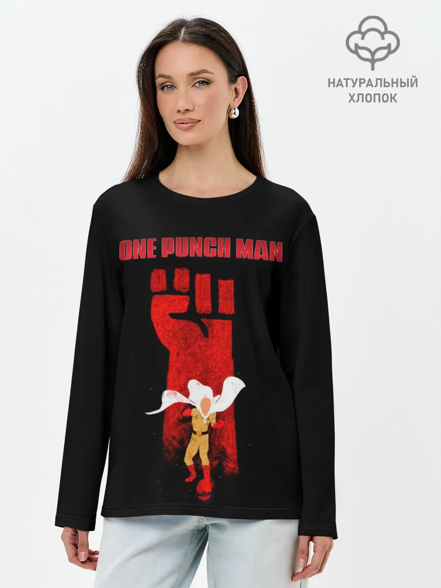 Лонгслив женский. Хлопок / Огромный кулак Сайтама One Punch-Man