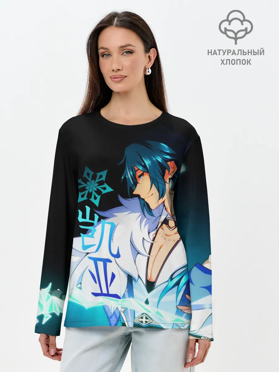 Лонгслив женский. Хлопок / Genshin Impact - Кэйа