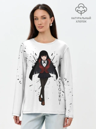 Лонгслив женский. Хлопок / Безумный азарт Юмэко Джабами