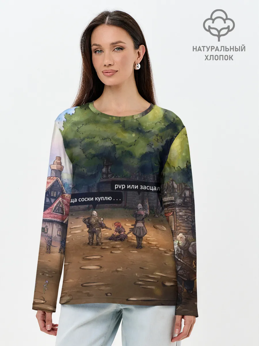 Лонгслив женский. Хлопок / Dion Village Nostalgy