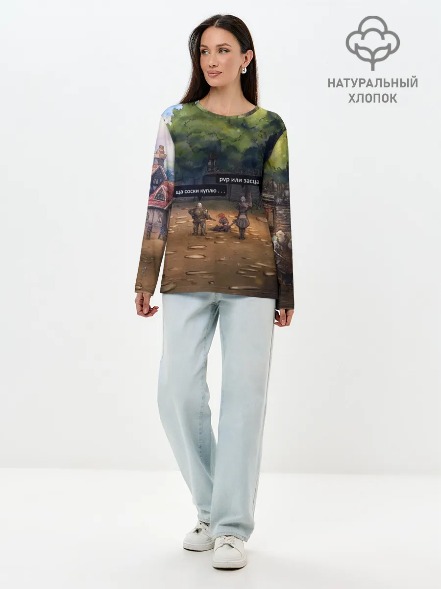 Лонгслив женский. Хлопок / Dion Village Nostalgy