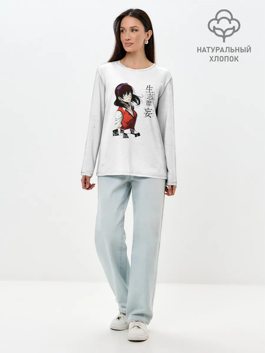 Лонгслив женский. Хлопок / Мидари Икишима - Безумный азарт