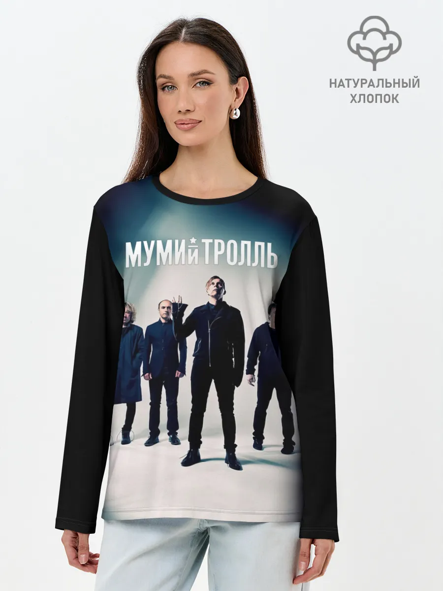 Лонгслив женский. Хлопок / Состав группы Мумий Тролль