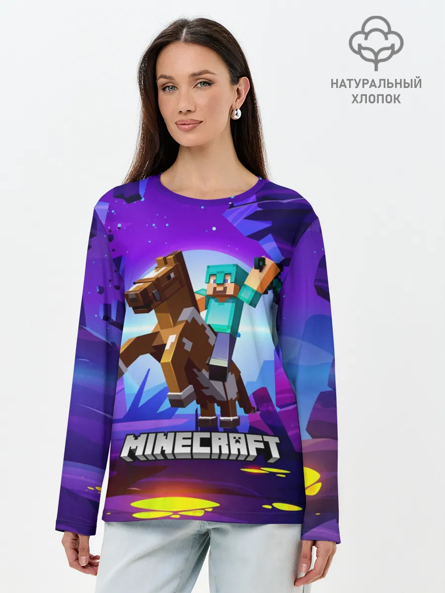 Лонгслив женский. Хлопок / Minecraft на коне!
