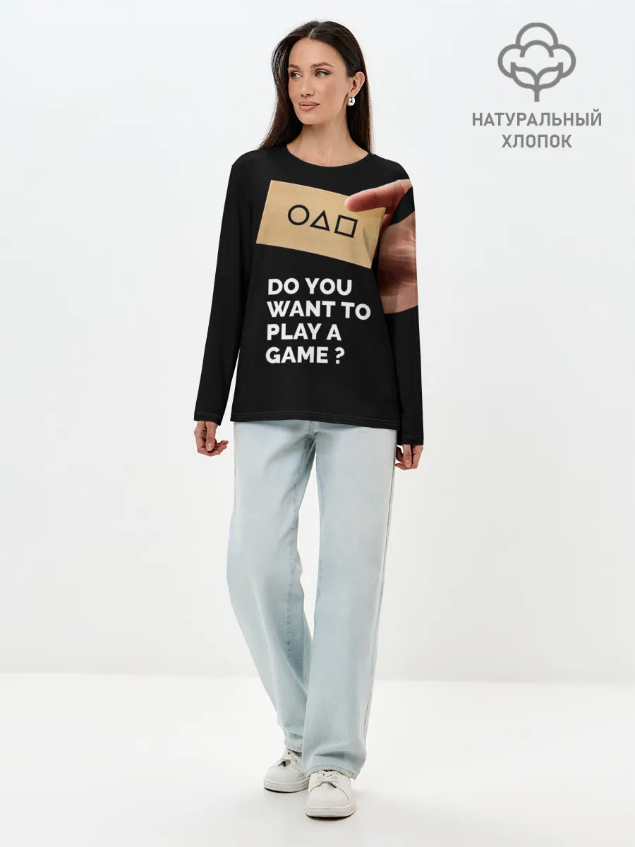 Лонгслив женский. Хлопок / Squid game: Do you want to play a game?