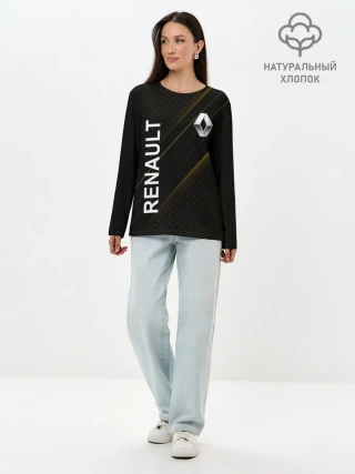 Лонгслив женский. Хлопок / Рено, авто