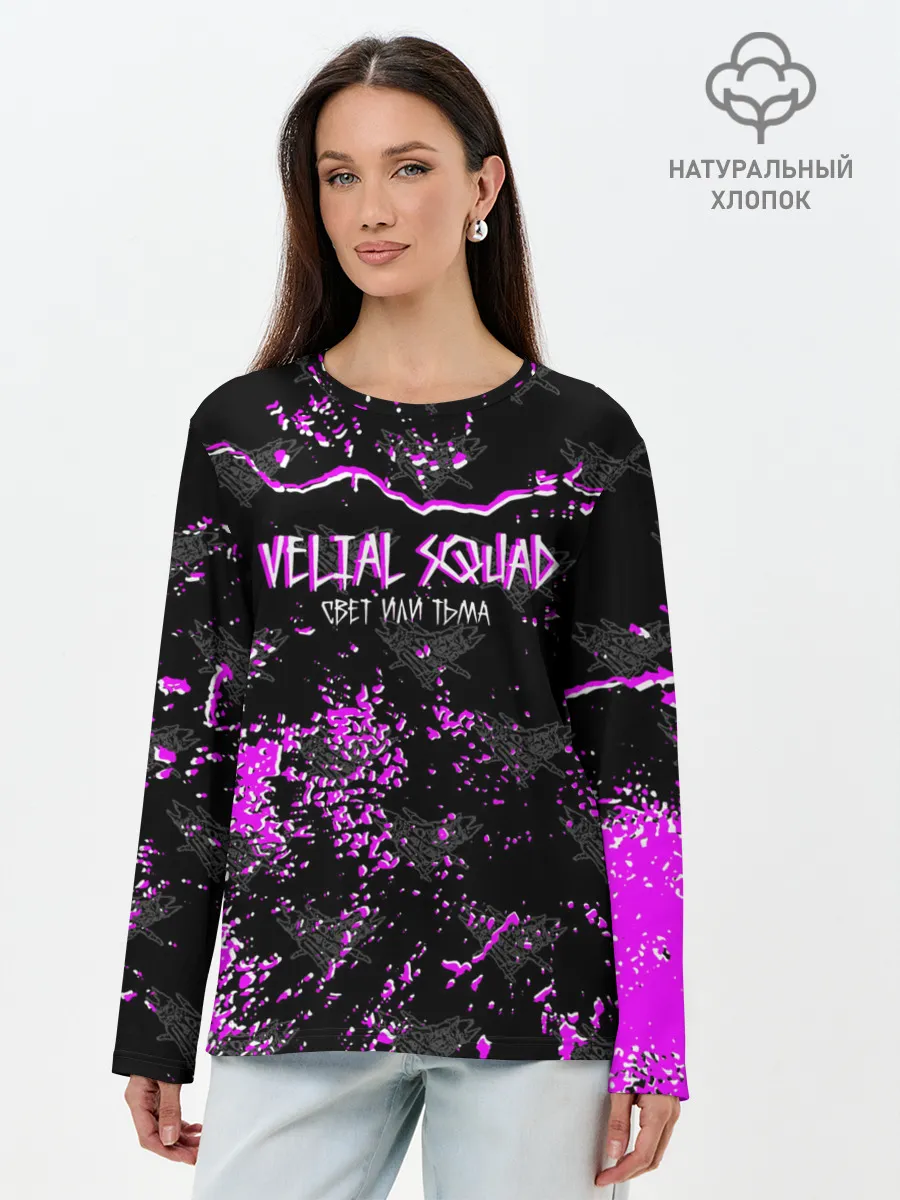 Лонгслив женский. Хлопок / VELIAL - SQUAD.