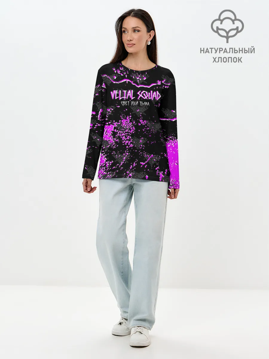 Лонгслив женский. Хлопок / VELIAL - SQUAD.