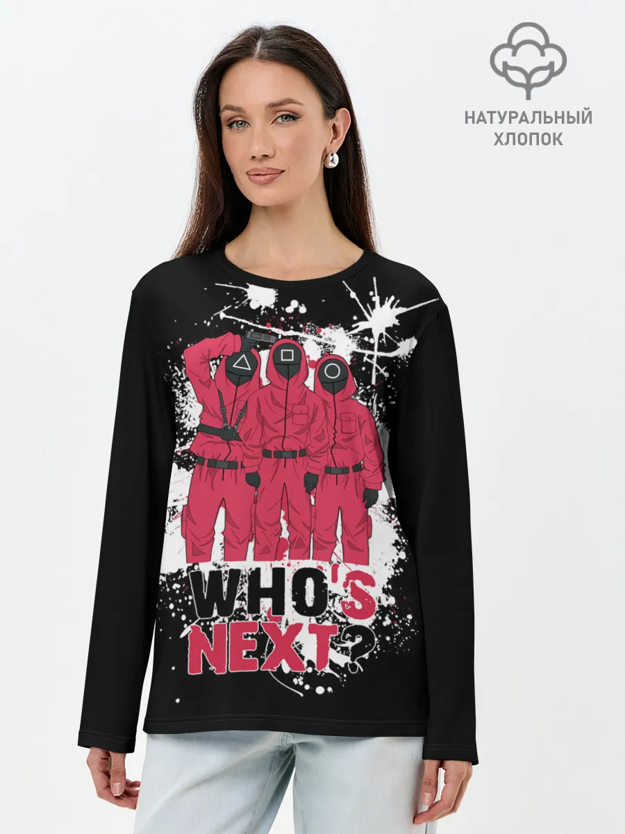 Лонгслив женский. Хлопок / Squid game: Whos Next? Кто следующий