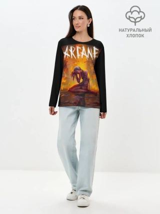 Лонгслив женский. Хлопок / Аркейн лига легенд пламя сериал