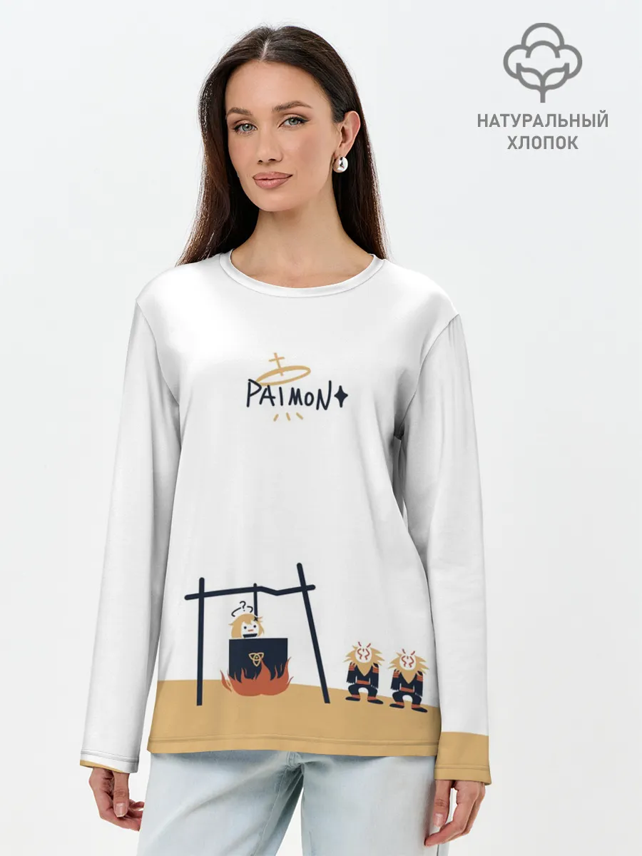 Лонгслив женский. Хлопок / ПАЙМОН И ХИЛИЧУРЛЫ