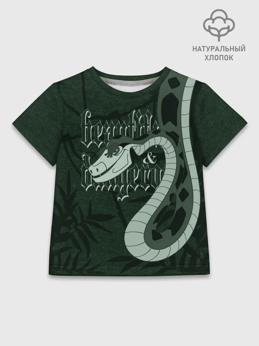 Детская футболка хлопок / Каа Green