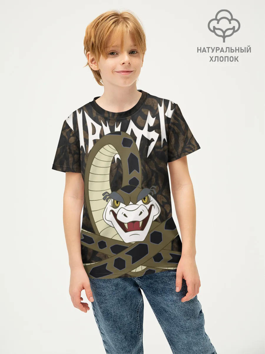 Детская футболка хлопок / Каа