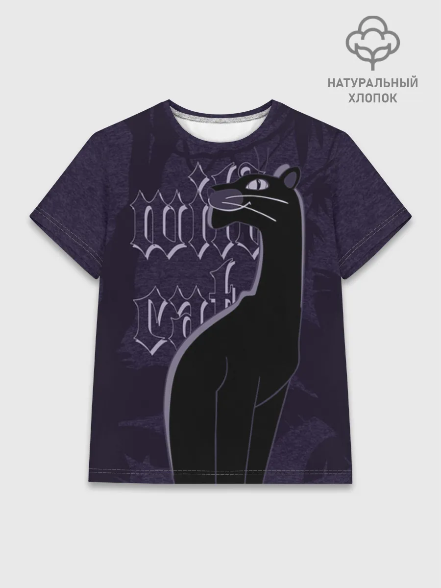 Женская базовая футболка хлопок / Багира Purple