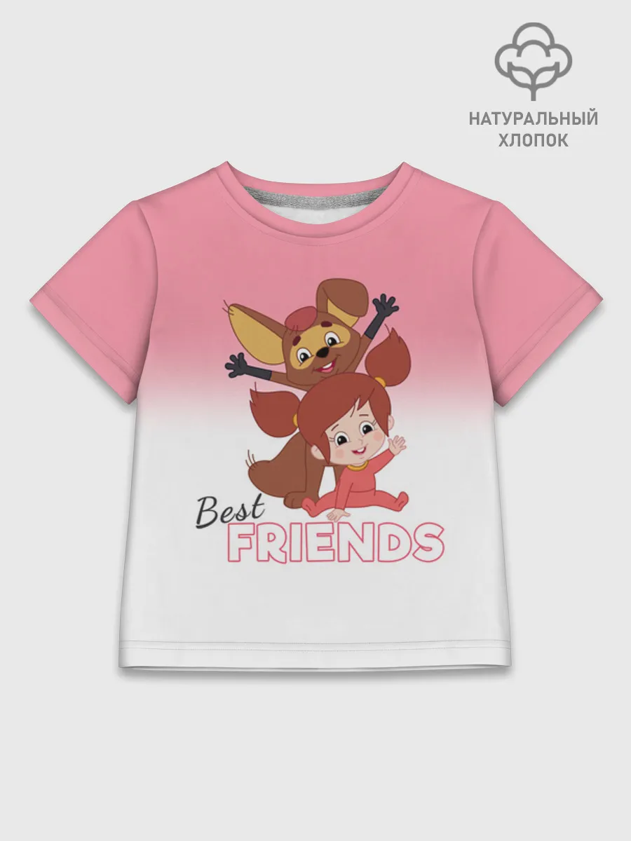 Детская футболка хлопок / Простоквашено Friends