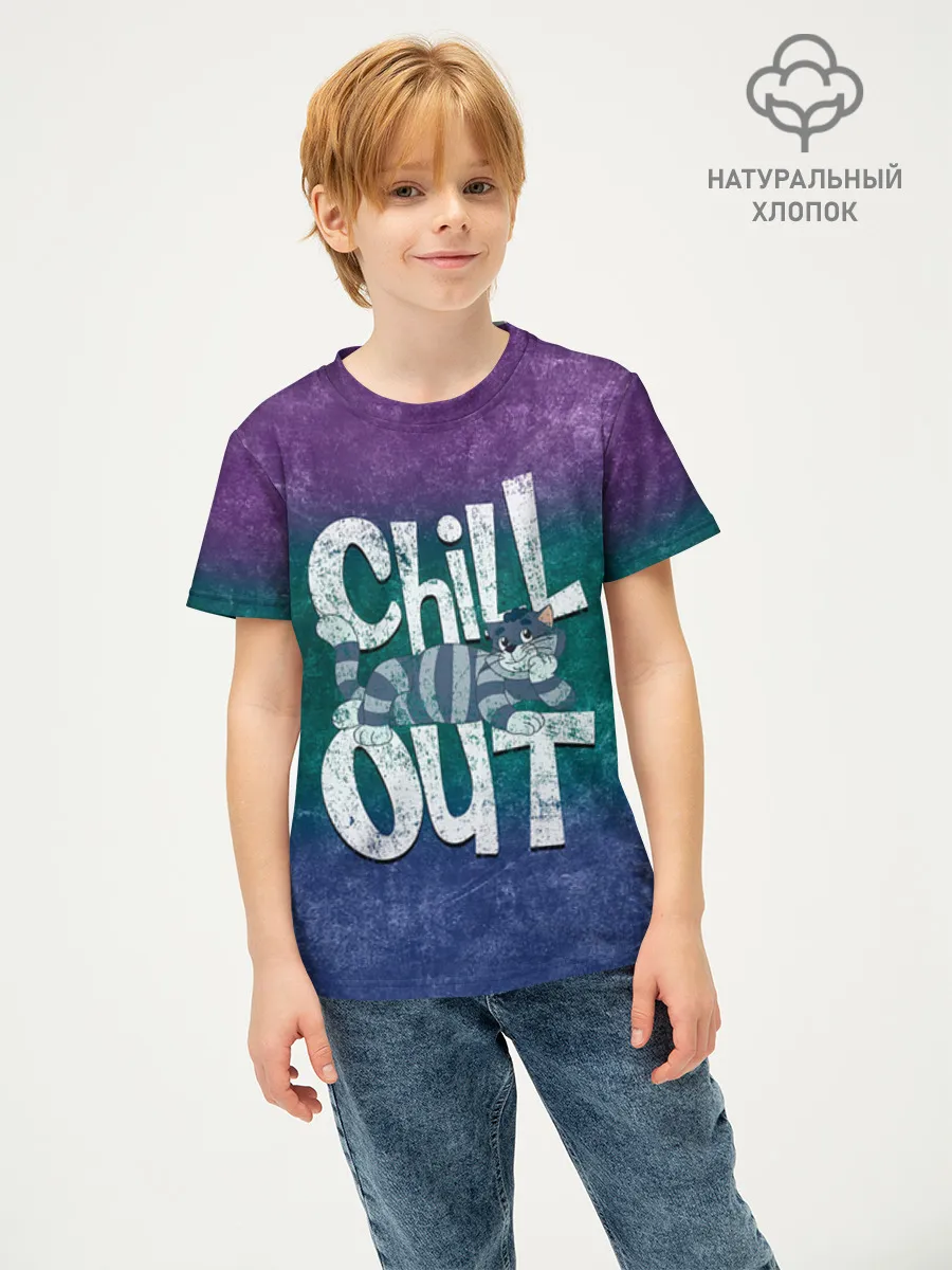 Детская футболка хлопок / Простоквашено Chill