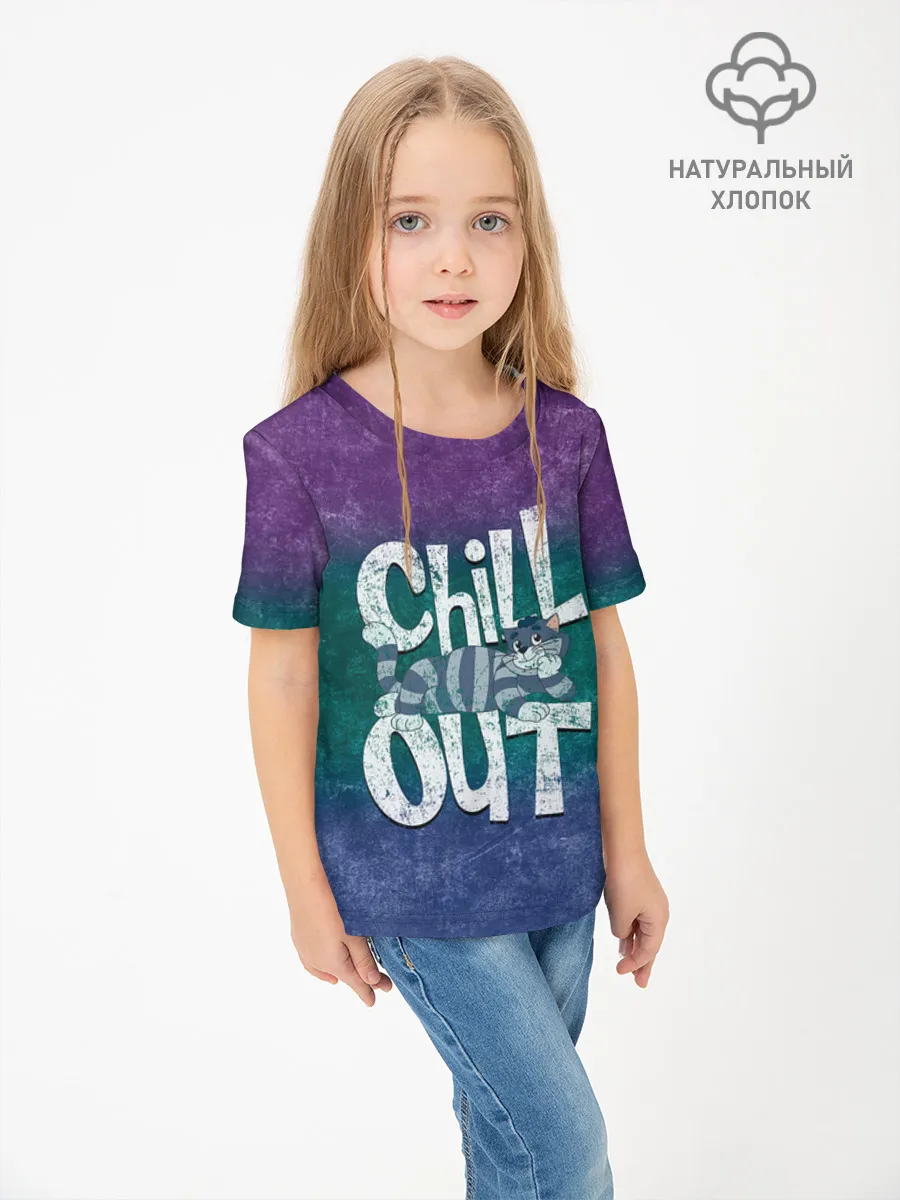 Детская футболка хлопок / Простоквашено Chill