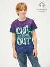 Детская футболка хлопок / Простоквашено Chill