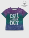 Детская футболка хлопок / Простоквашено Chill