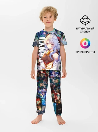 Детская пижама с брюками / Гань Юй, Ganyu