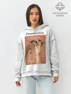 Худи женский оверсайз хлопок / Proseccovna