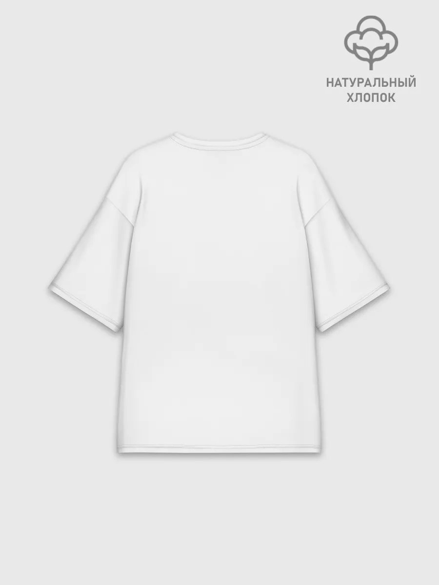 Футболка женская оверсайз премиум / Proseccovna