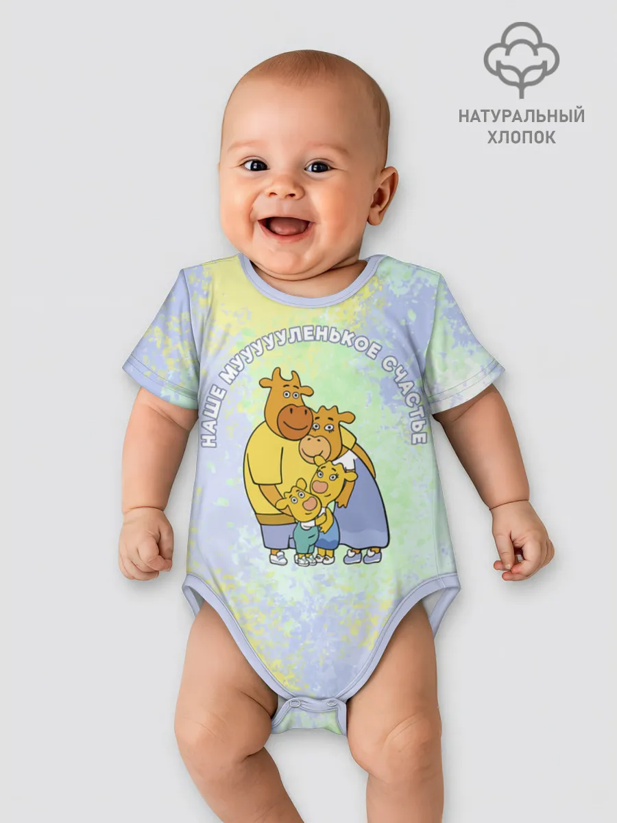 Боди для малышей / Оранжевая корова FamilyBody