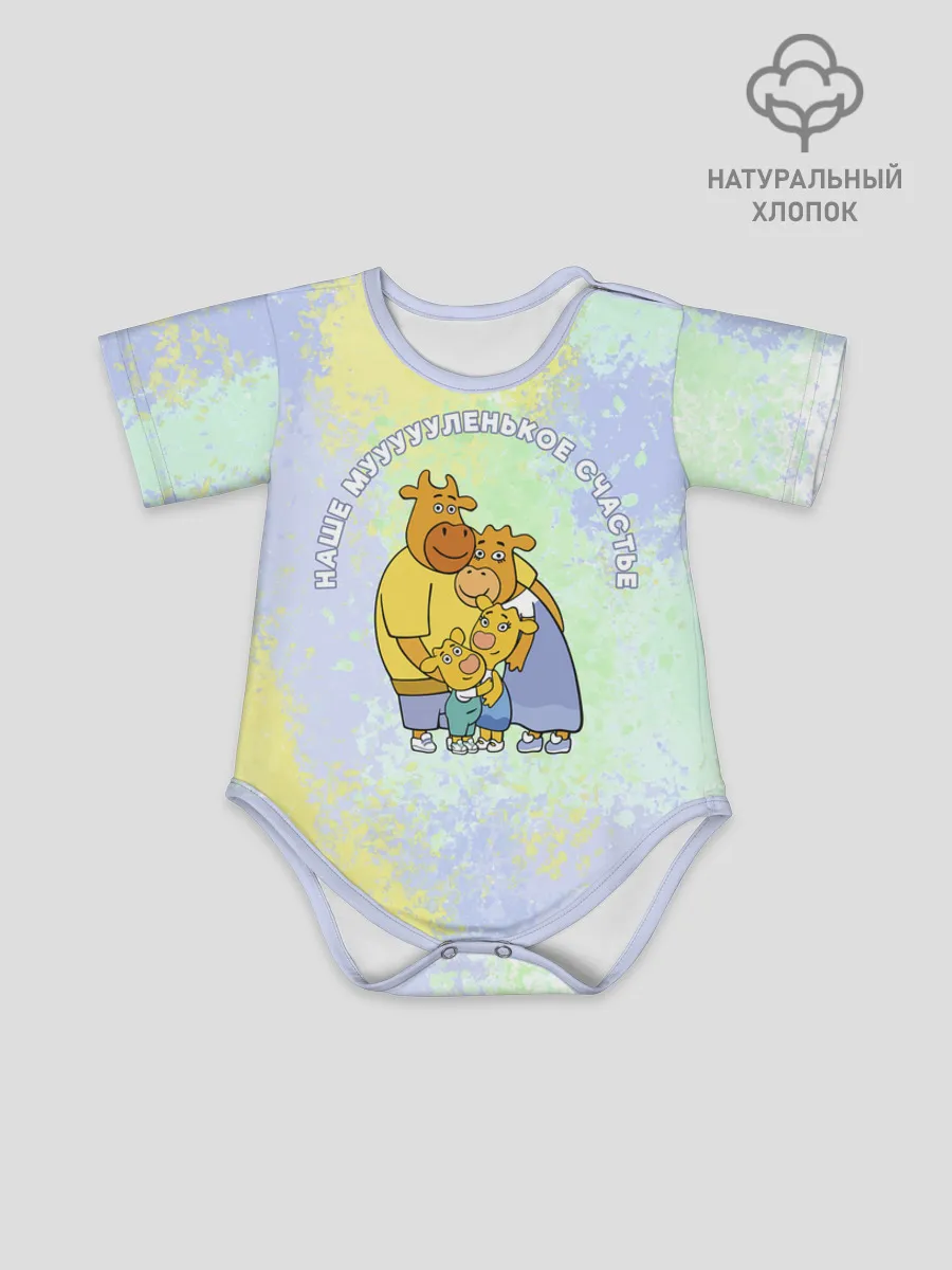 Боди для малышей / Оранжевая корова FamilyBody