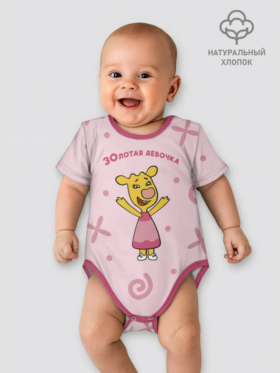 Боди для малышей / Оранжевая корова ZoPinkBody