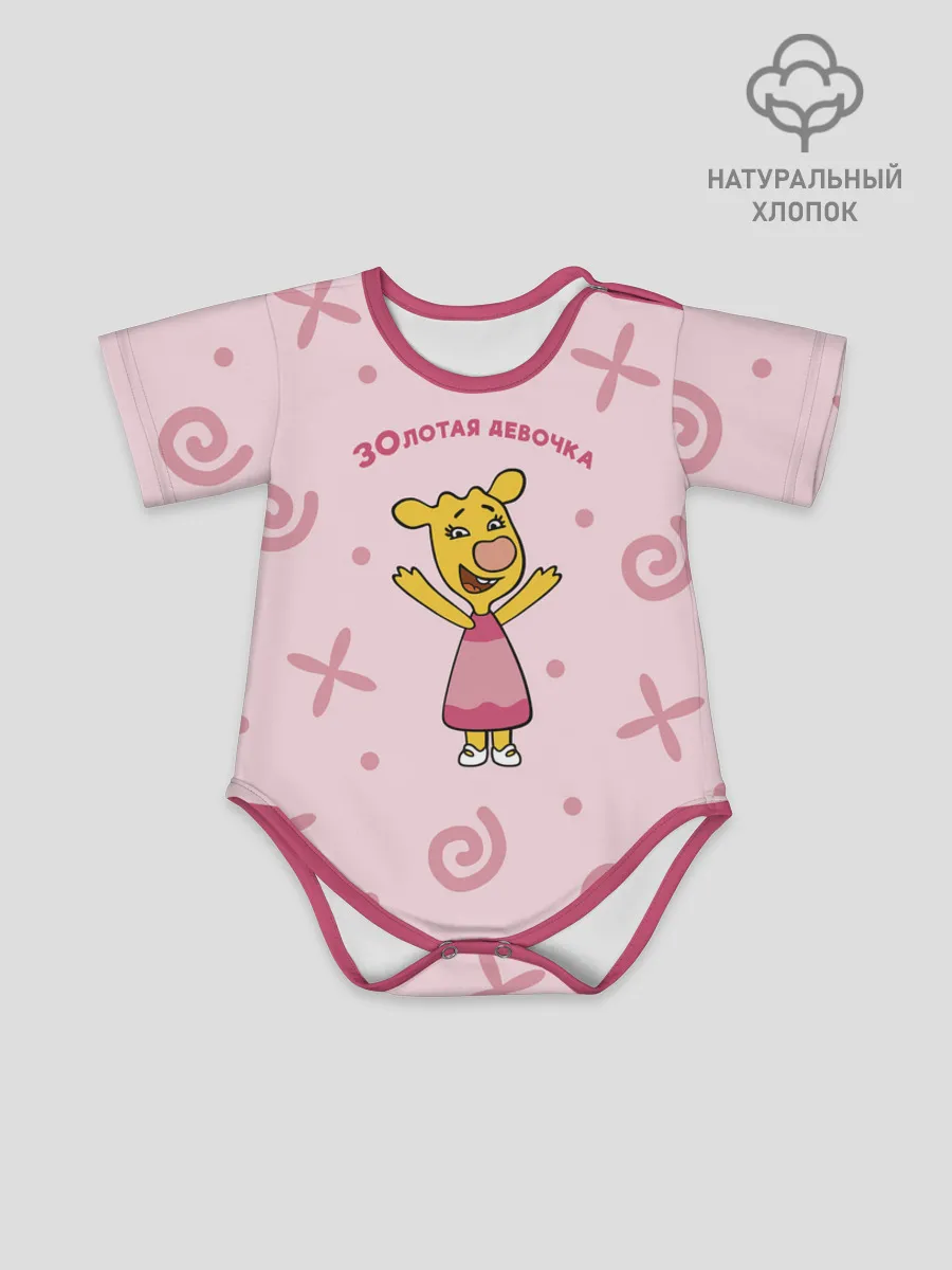 Боди для малышей / Оранжевая корова ZoPinkBody