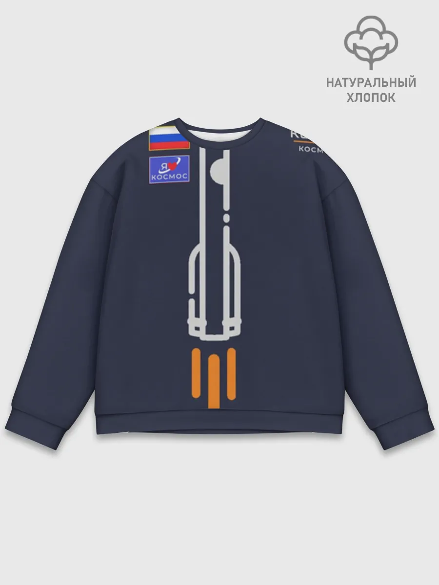 Мужской свитшот база хлопок / Космопорт