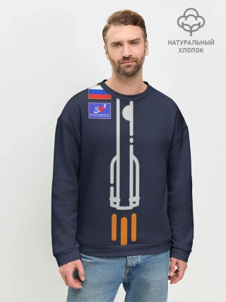 Мужской свитшот база хлопок / Космопорт