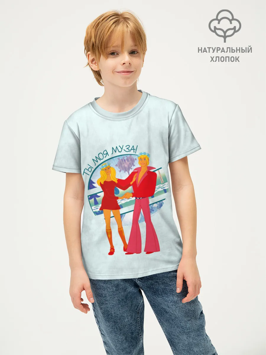 Детская футболка хлопок / Бременские музыканты Musa