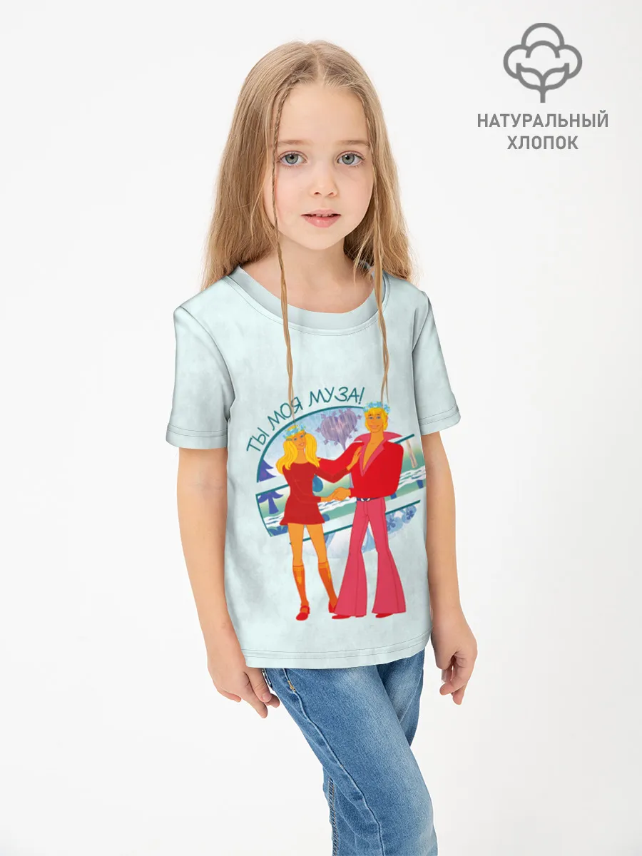 Детская футболка хлопок / Бременские музыканты Musa