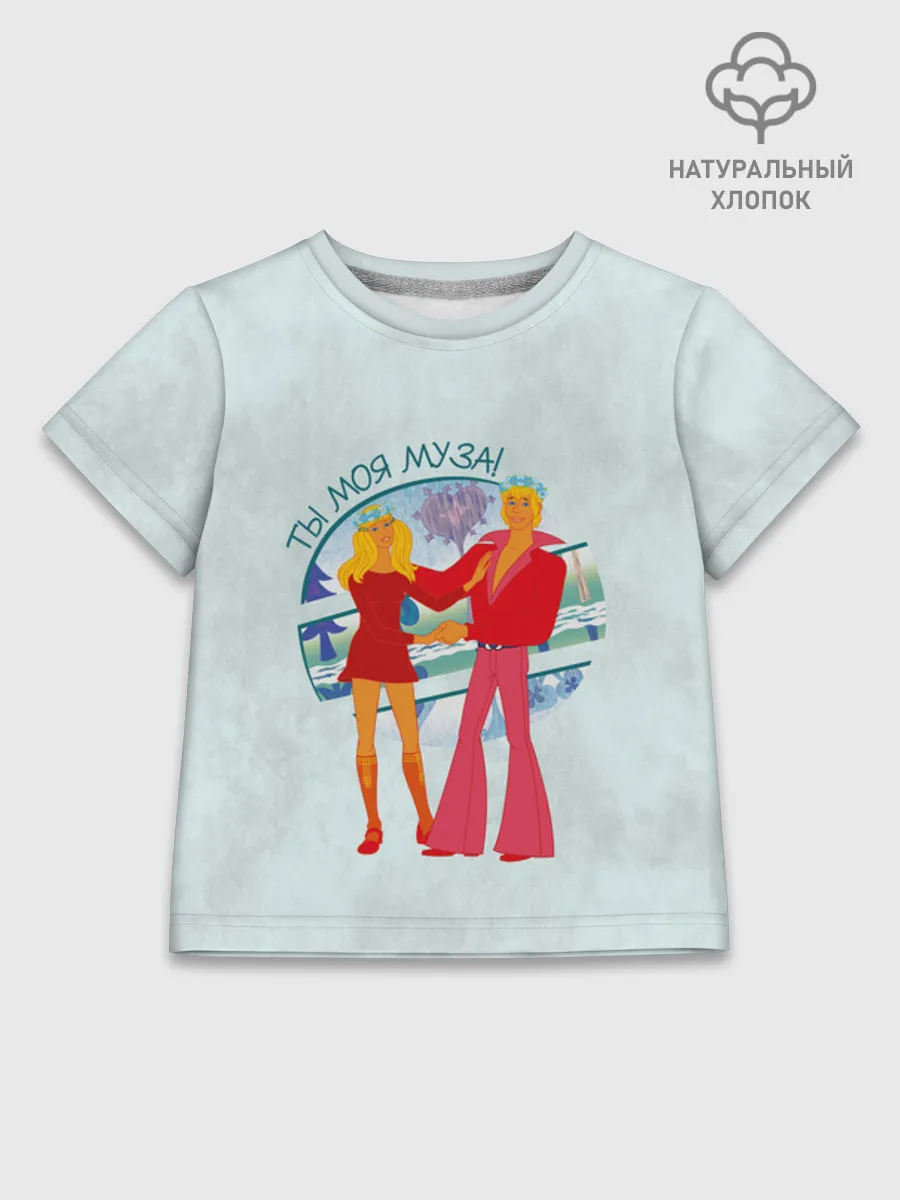 Детская футболка хлопок / Бременские музыканты Musa