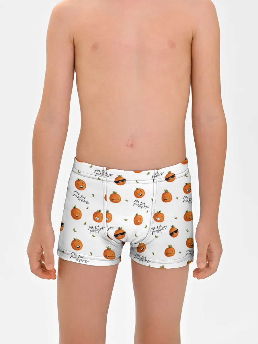 Мальчиковые трусы / Мандарин