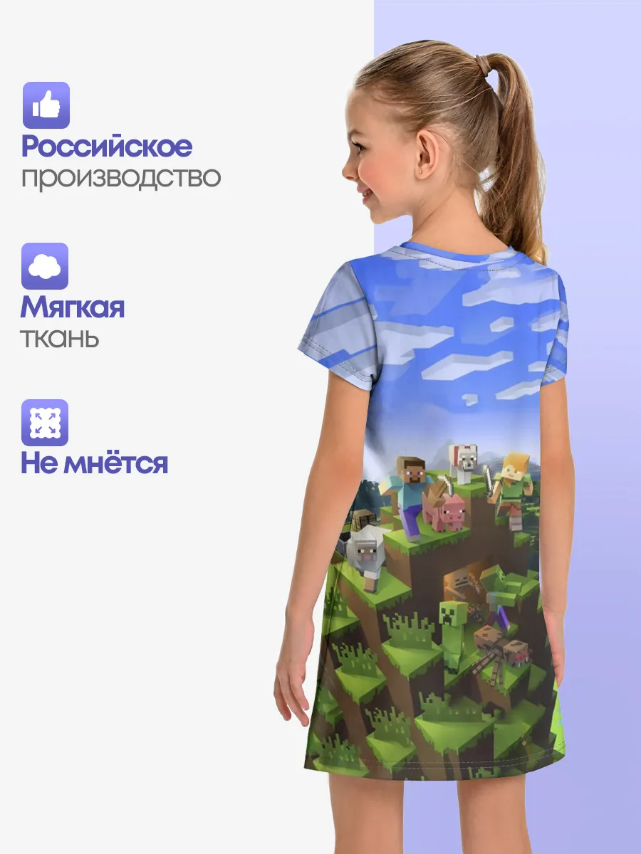 Детское платье / Степан - Minecraft