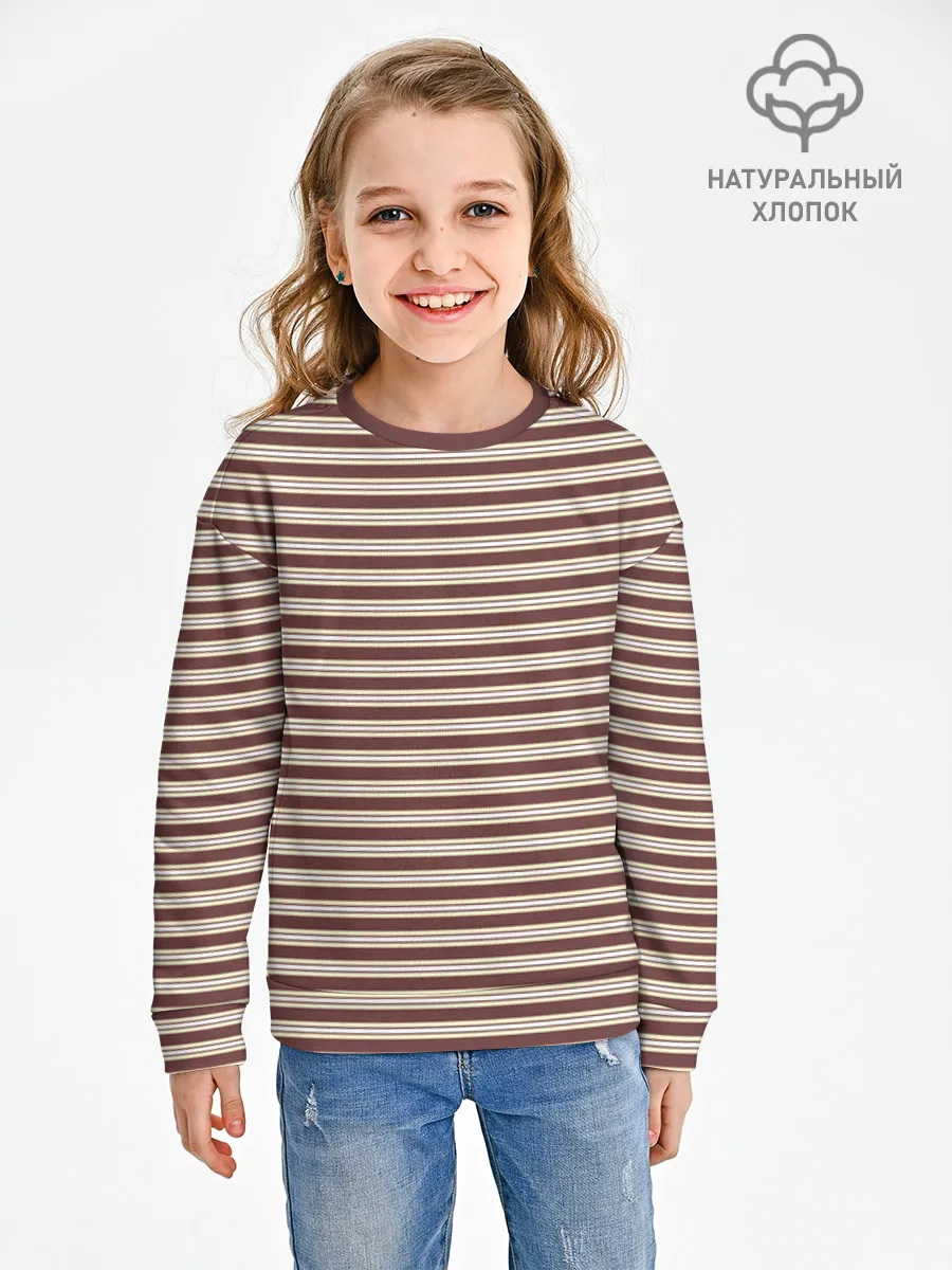 Детский свитшот хлопок / Полоска Retro_brown